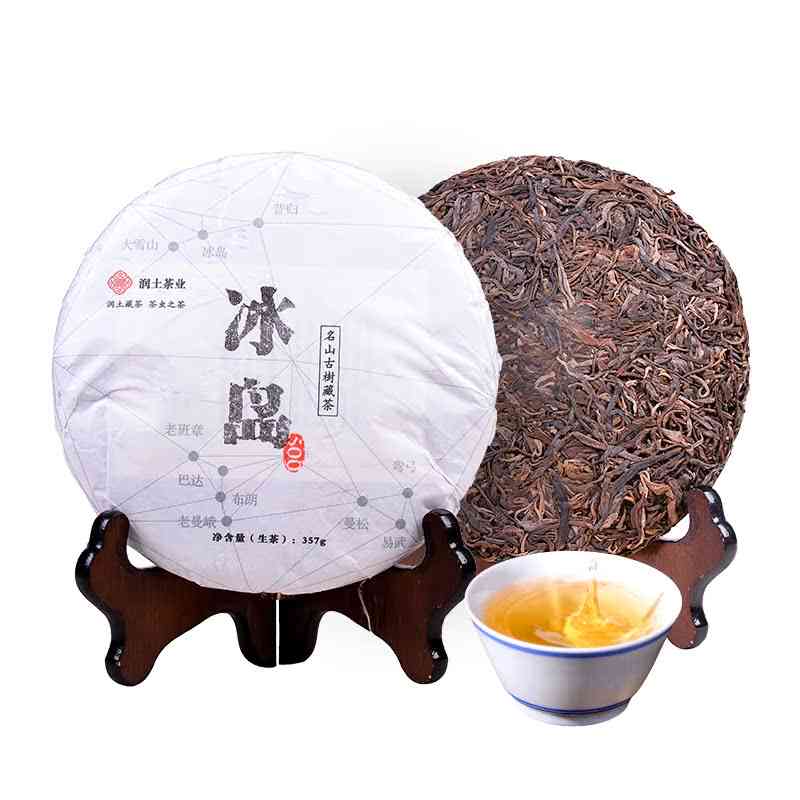 普洱茶800年古树冰岛散茶388g生茶