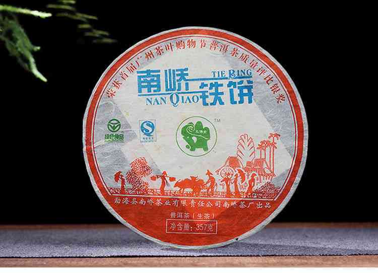 年份2007南峤特色精选普洱生茶357g:纯正口感与独特风味的完美诠释