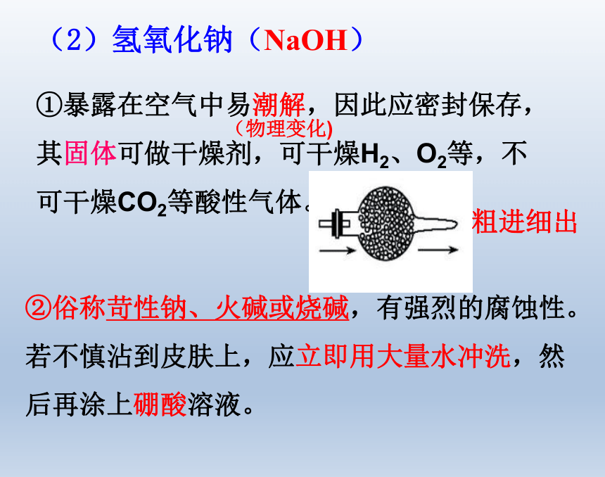 和田玉的化学性质：碱对其有何影响？