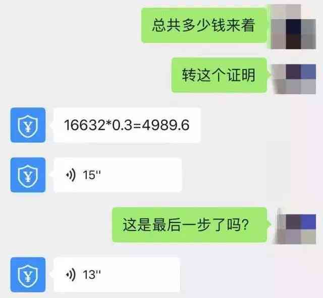 如何彻底注销网贷账号？包括步骤和注意事项，以确保您的个人信息安全