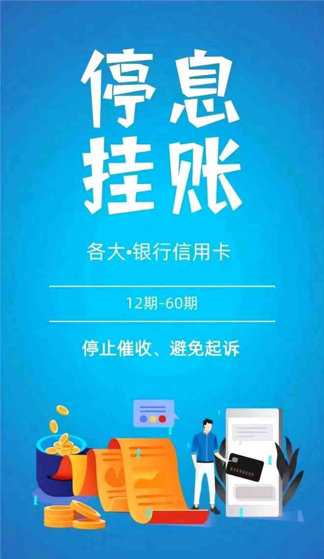 招行信用卡逾期50万，是否会面临刑事责任？