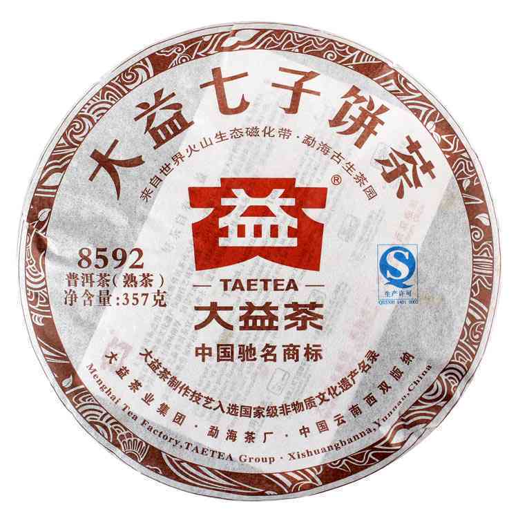 2013年大益茶8592熟茶价格：详细信息、口感、购买建议及收藏价值全面解析