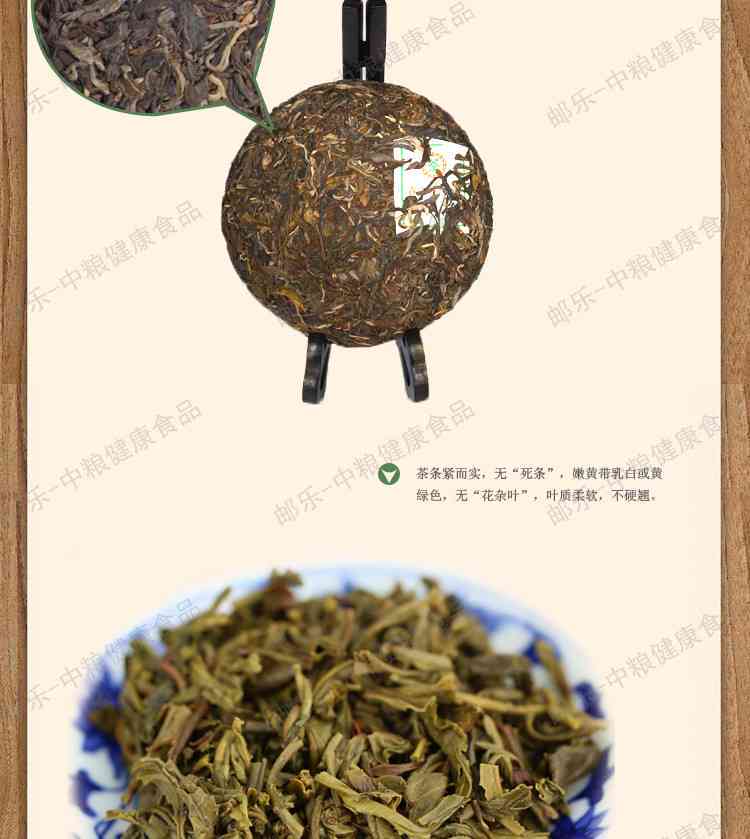 2000年普洱茶沱茶海湾茶业生茶250g:关于这款茶叶的详细介绍