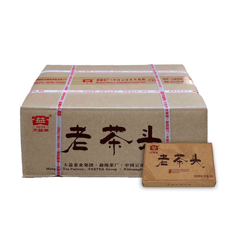 大益普洱茶老茶头熟砖250g1801批次