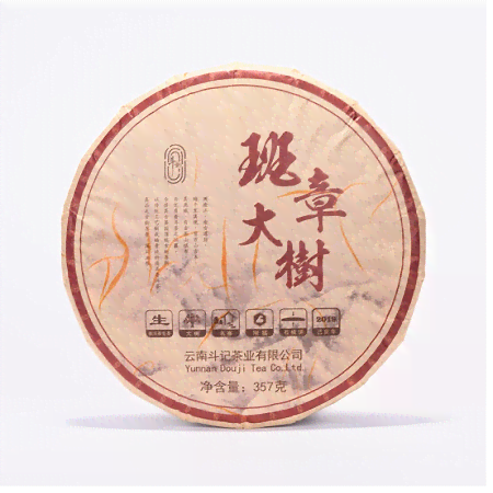 2023年中茶龙腾班章普洱茶生茶357g:年度精选，品质保证