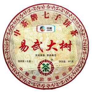 2023年中茶龙腾班章普洱茶生茶357g:年度精选，品质保证