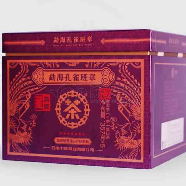 2023年中茶龙腾班章普洱茶生茶357g:年度精选，品质保证