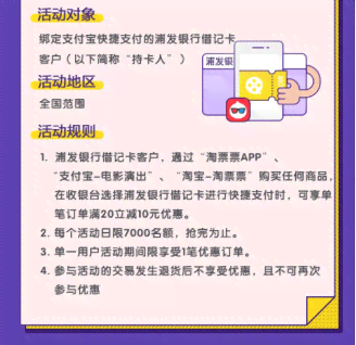 假期还信用卡会吗？多久？现在？放假期间能到账吗？可以吗？