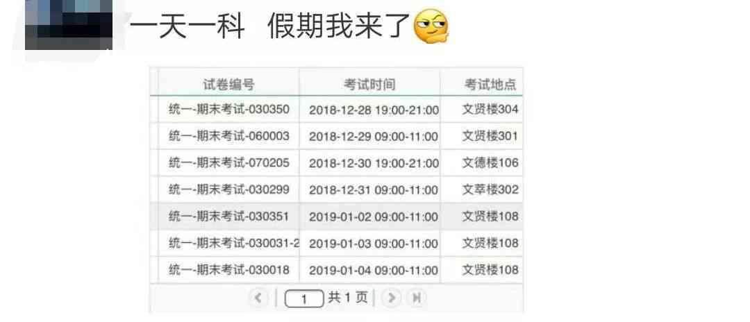 假期还信用卡会吗？多久？现在？放假期间能到账吗？可以吗？