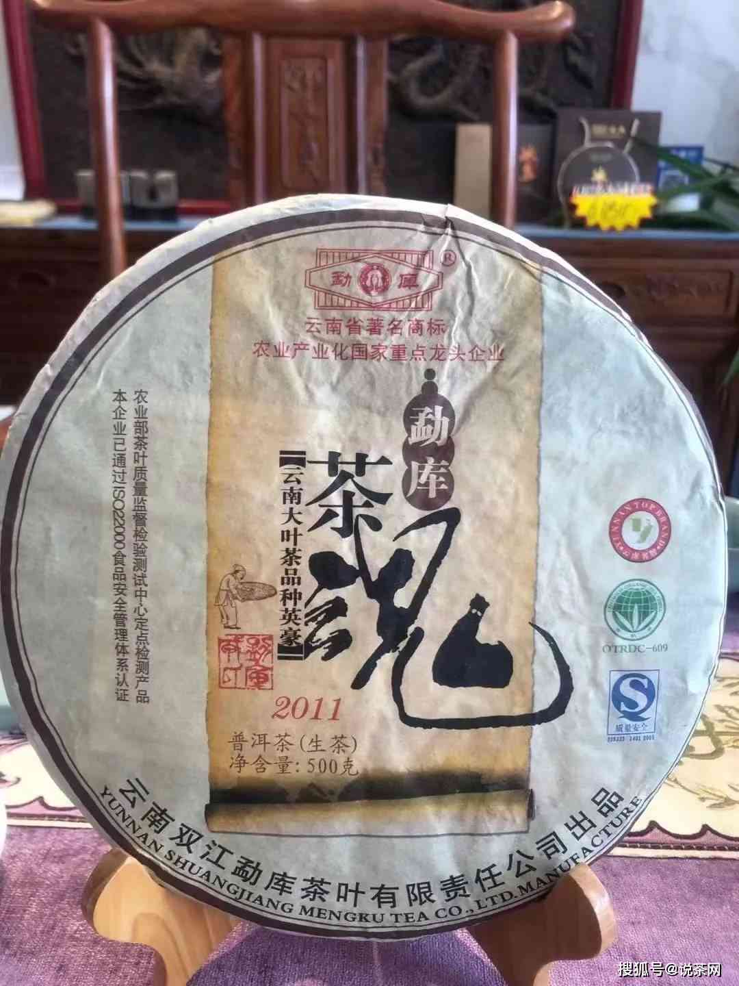 探寻普洱茶的精髓：揭秘宝魂茶叶的千年传承与独特魅力