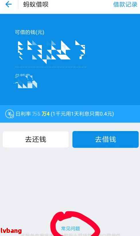 借呗可以先还一点吗安全吗：探讨可靠性和安全性