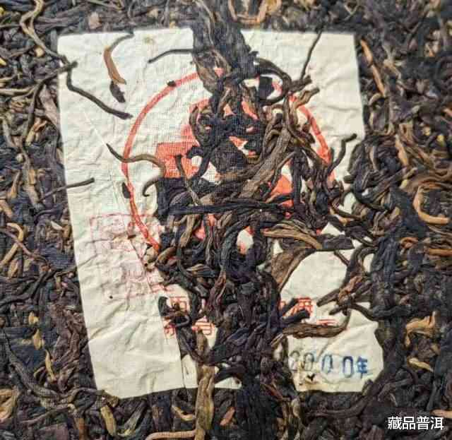 新「2000年红丝带大益茶：历、品种、功效、泡法及品鉴全解析」