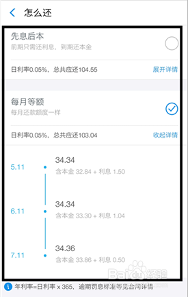 关于借呗调解信息发送的全面解释及处理方法，解答用户疑虑