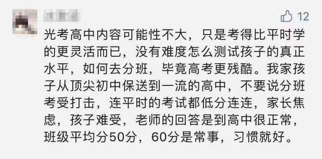 好的，我可以为您写一个新标题。请问您希望这个新标题包含哪些关键词呢？