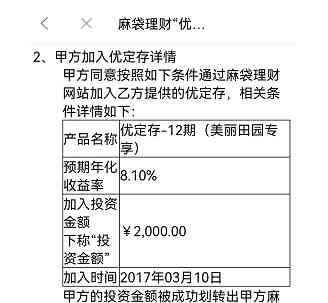 见单即付还款刷出来吗？如何操作，注意事项与风险解读