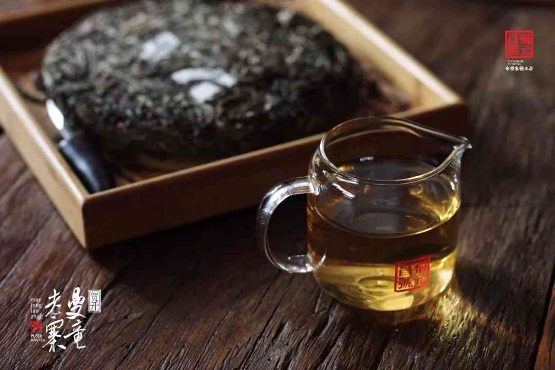 曼龙普洱茶：生茶与熟茶的美味之争