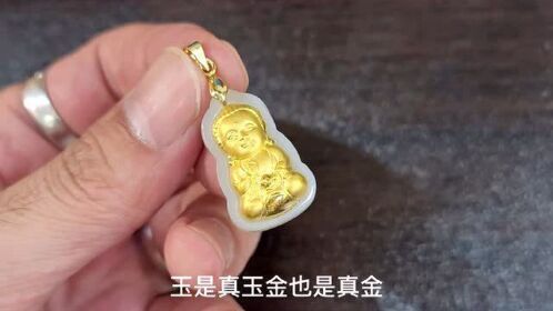 金镶玉用黄金好还是白金好：哪种更适合？