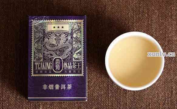 尊品茶王普洱茶烟：全面了解价格、品质与购买指南，解答您的所有疑问