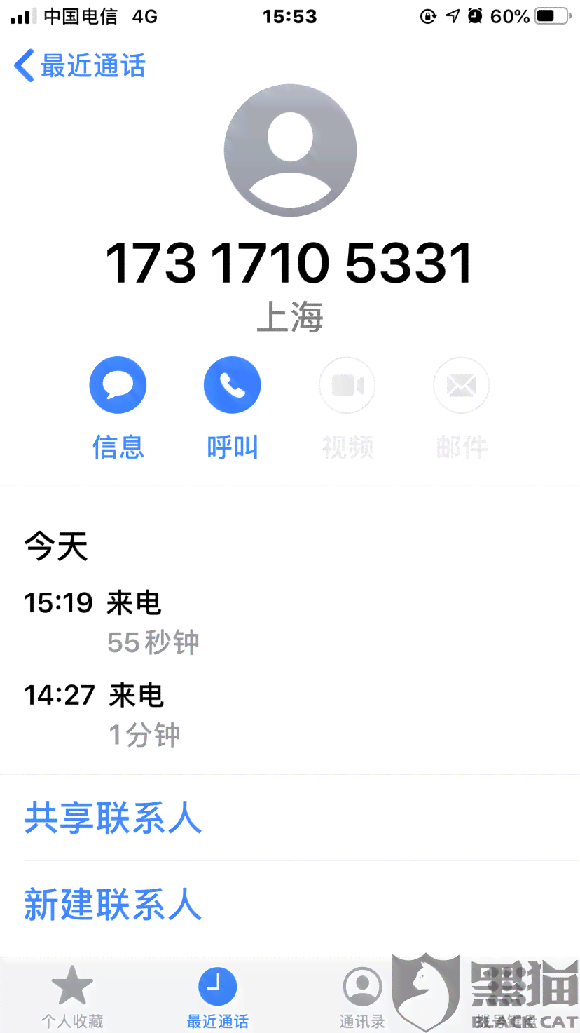 美团还款日过了12点还能还款吗？如何处理逾期还款情况？