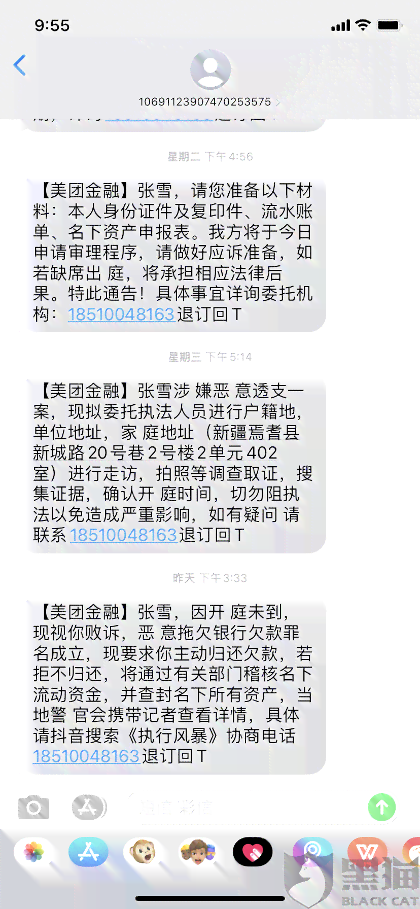 美团还款日最后期限：逾期与否的界定，以及在何时还款才不会被记录为逾期