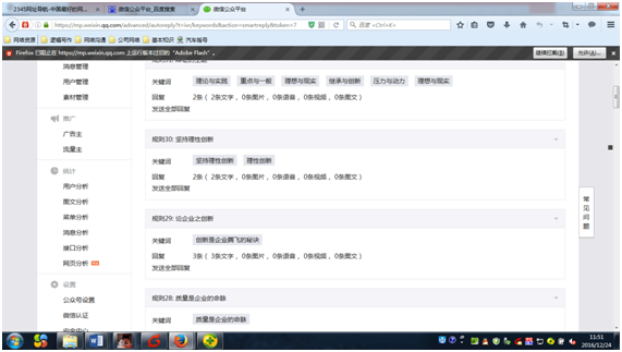 好的，我可以帮您写一个新标题。请问您需要加入哪些关键词呢？-新 标题