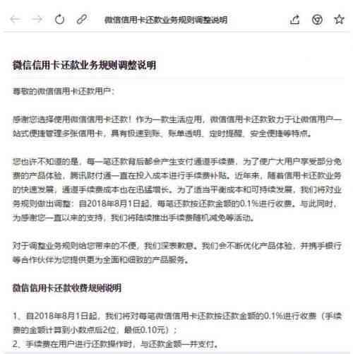 信用卡全额还款是否会影响信用额度？了解详细情况，避免不必要的困扰