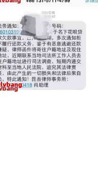 网贷逾期后如何应对阳光警务执法短信？教你有效退订并避免进一步影响