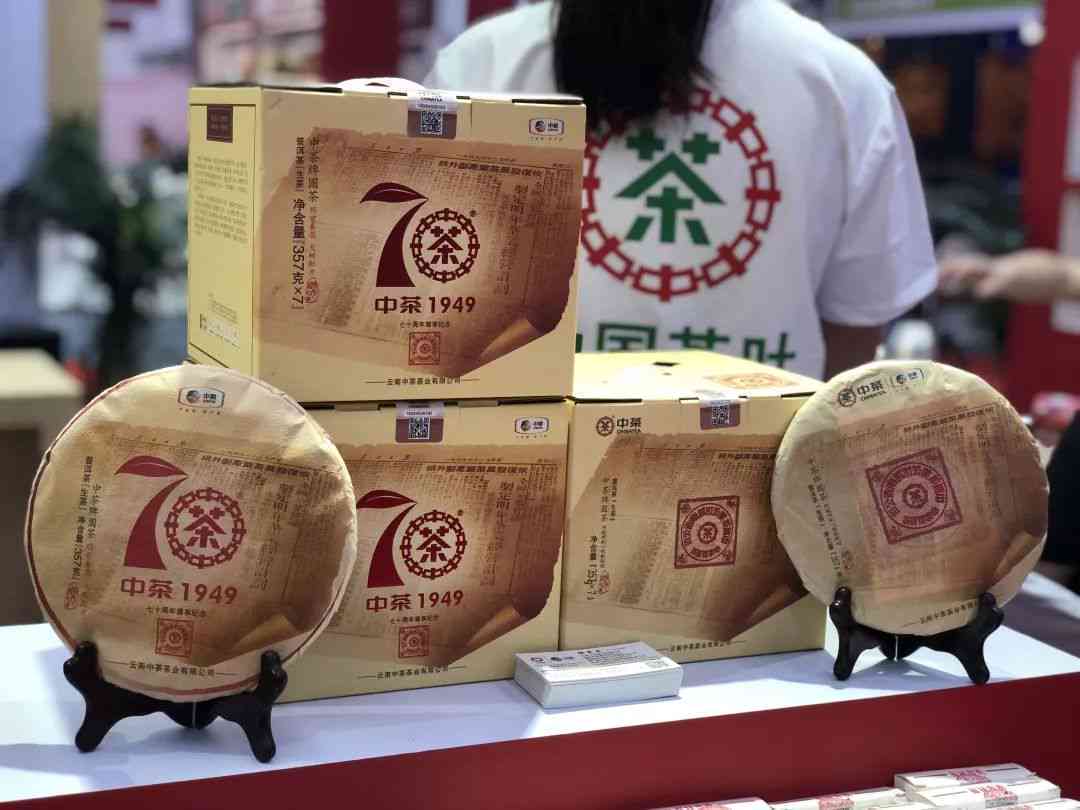 中茶普洱茶长沙卖点汇总