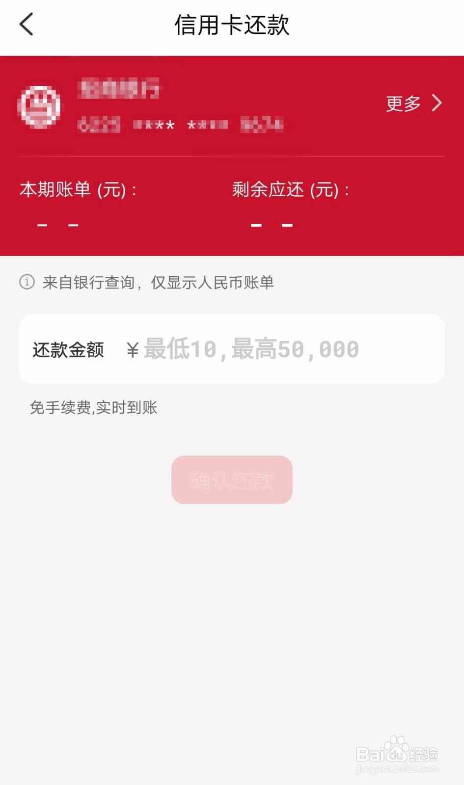 云闪付可以给别人的信用卡还款吗