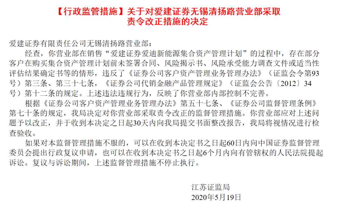 逾期风险调查揭示：'有逾期'迹象未导致实际逾期发生