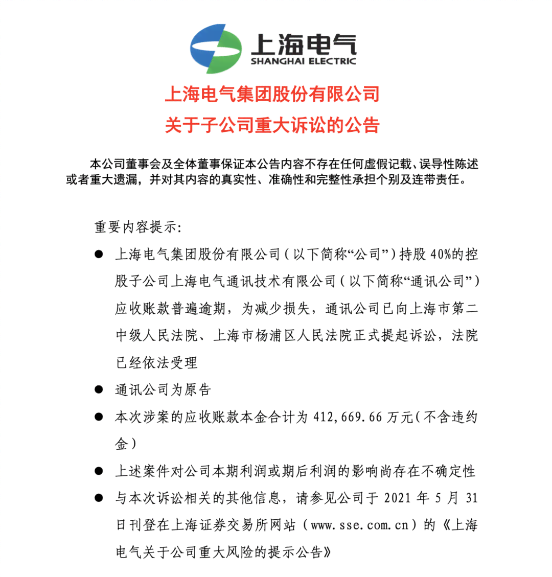 逾期风险调查揭示：'有逾期'迹象未导致实际逾期发生