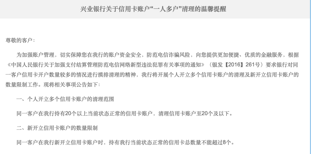 逾期信用卡案例：如何撰写起诉状及应对银行纠纷的有效模板与资讯