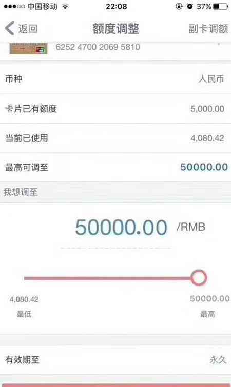 如何巧妙运用信用卡实现5000元还5万的目标