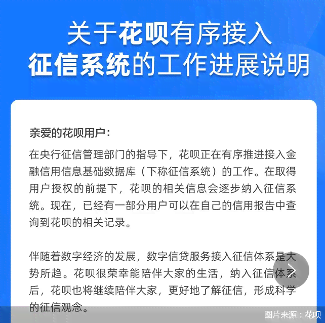 建设银行房贷逾期三天忘还会影响信用吗？如何处理？