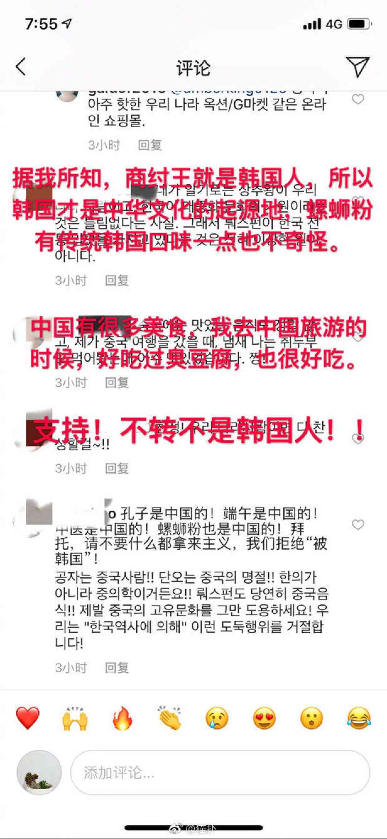 好的，您想要加入的关键词是什么呢？