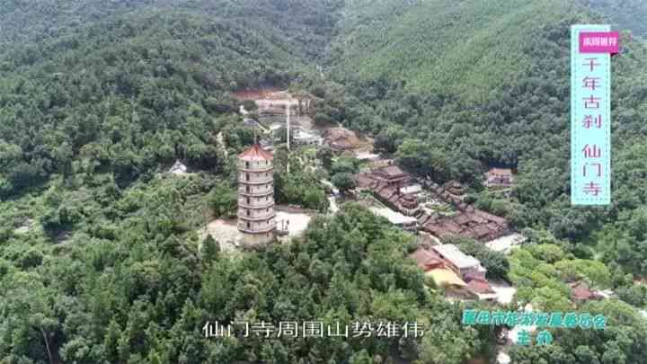 新探索半山地区：地理位置、旅游景点和当地特色