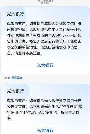 光大银行忘记还款一周后怎么办？逾期处理全解析与建议