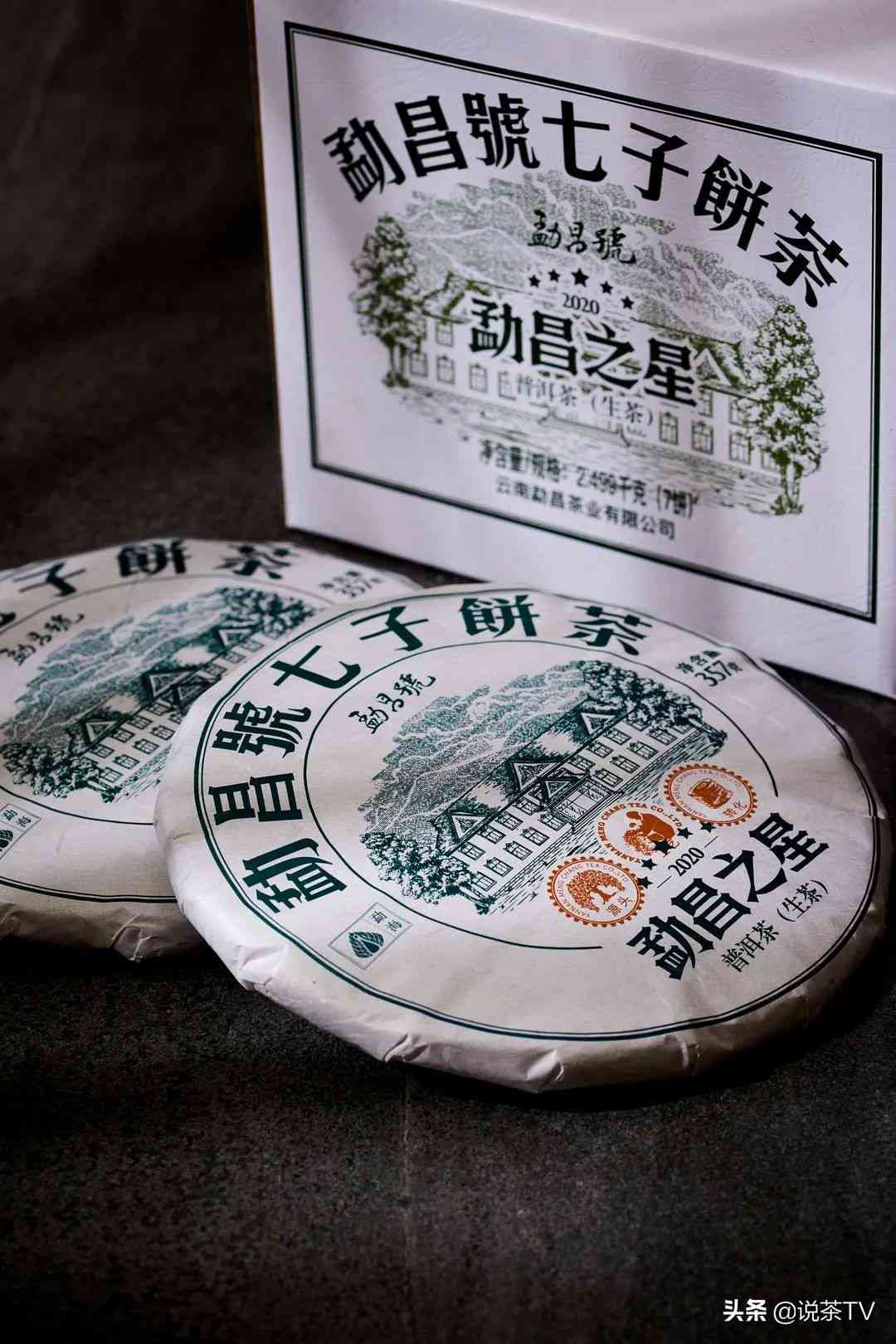 16年勐海金毫普洱茶饼：品质特点、制作工艺及品饮方法全面解析