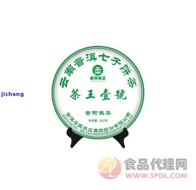 普洱茶王茶业有什么特点