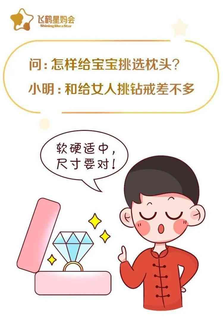 佩戴玉坠睡觉：安全与否？如何正确选择与保养？