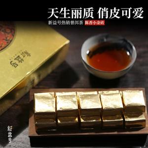 金砖普洱茶怎样开，请提供一个完整的标题。