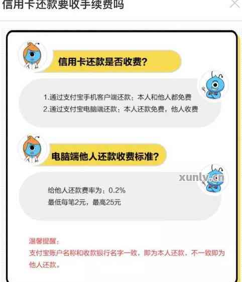 借呗信用卡还款优先级更高的比较：额度与更低还款哪个更划算