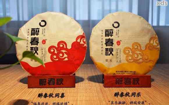 '春华秋实普洱茶礼盒，包含生荼与熟茶饼，价格8504元'。