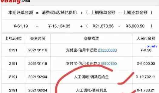 广发信用卡逾期还款指南：如何规划、协商以及解决逾期带来的影响