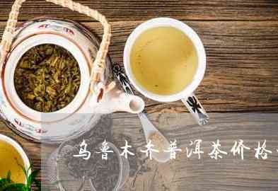 云南普洱茶兴洋茶业：一家专注于普洱茶生产的专业公司