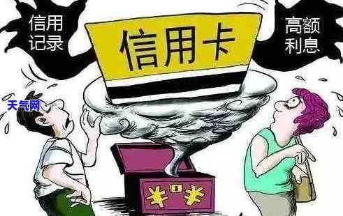 信用卡逾期：是否属于国有资产侵占？如何妥善处理信用卡逾期问题？