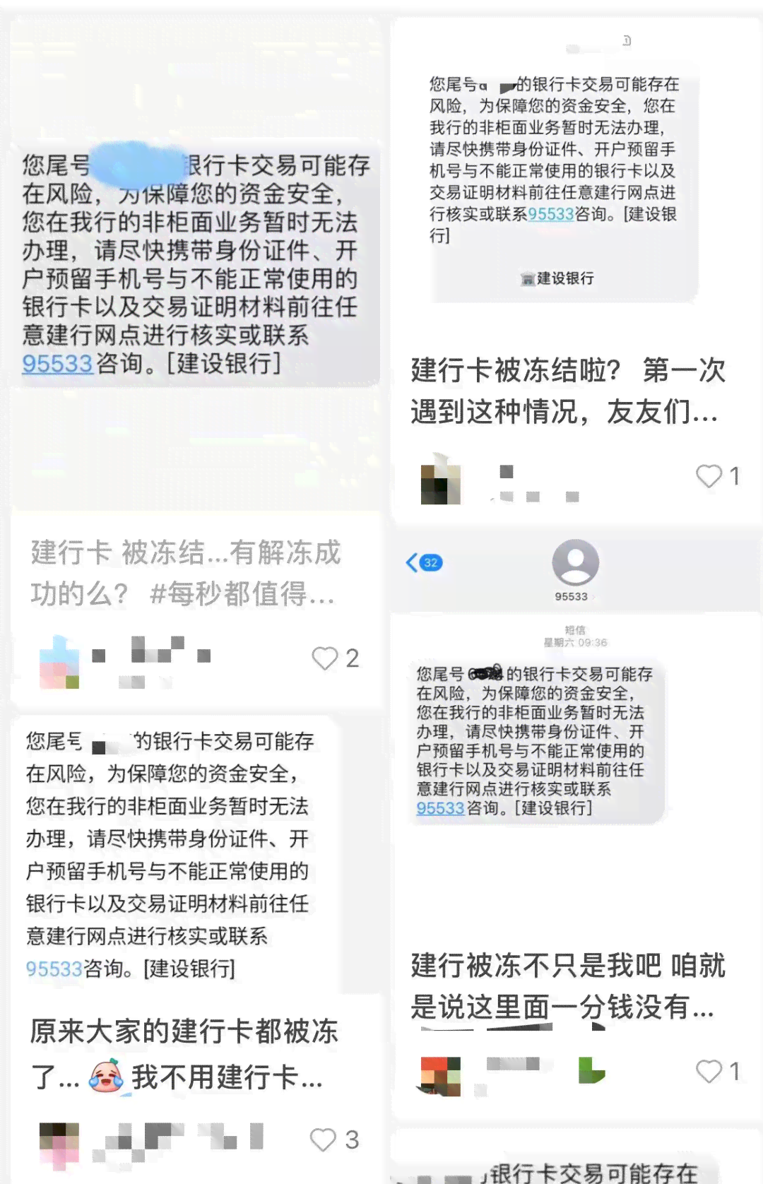 逾期后信用卡被冻结解冻方法全解析