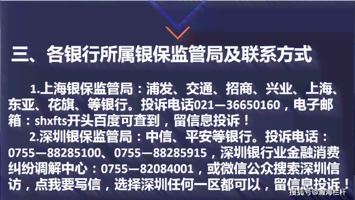 我信用卡逾期了应该怎么办？逾期后果、解决方法一文全解析！