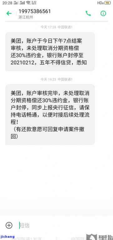 美团逾期还款，如何在网上进行仲裁以解决纠纷？解答用户关心的问题