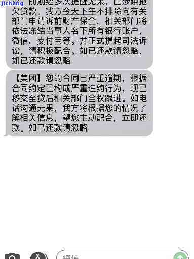 美团逾期还款，如何在网上进行仲裁以解决纠纷？解答用户关心的问题